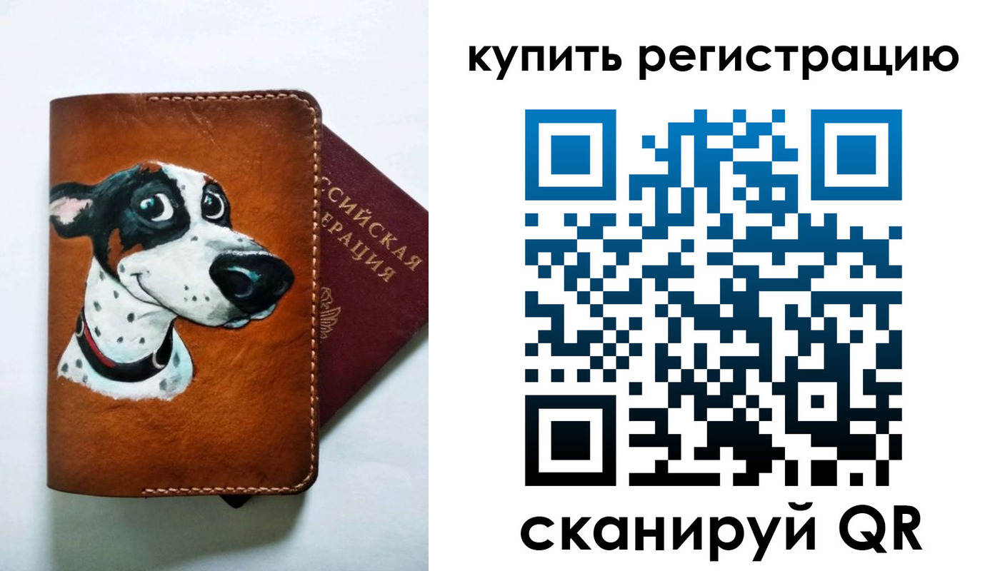 прописка для кредита в Ухте