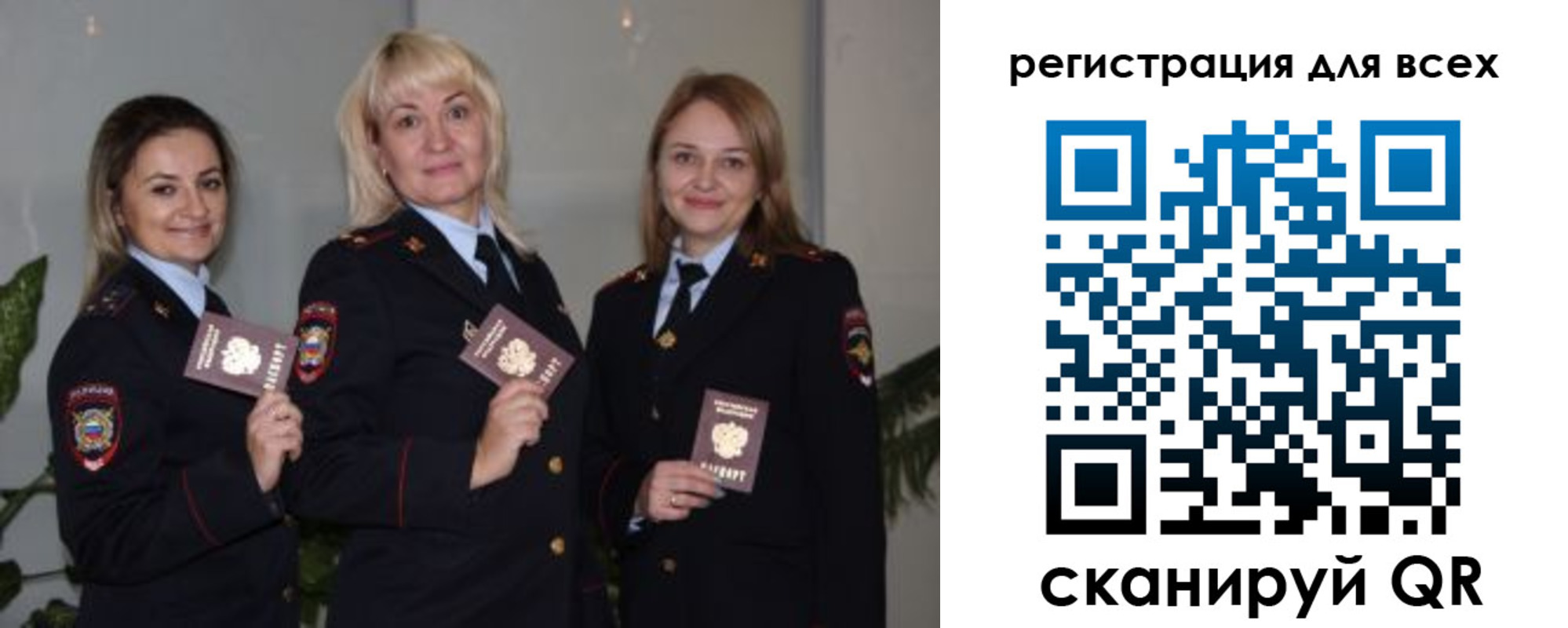 временная регистрация 2025 в Ухте