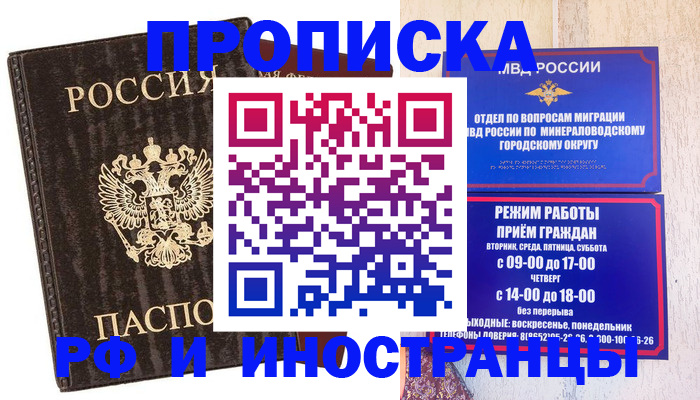 временная регистрация госуслуги в Ухте
