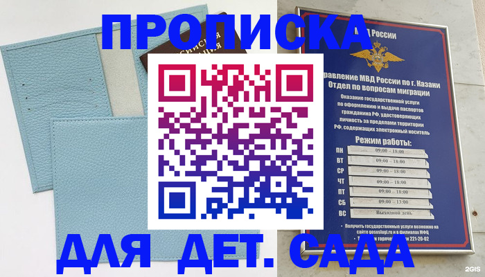 найти адрес прописки в Ухте